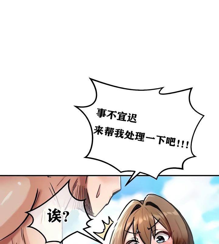 第10话-重生士兵的雌性征服日誌!/异世界重生之后宫养成记-Reu_meow,usagi（第8张）