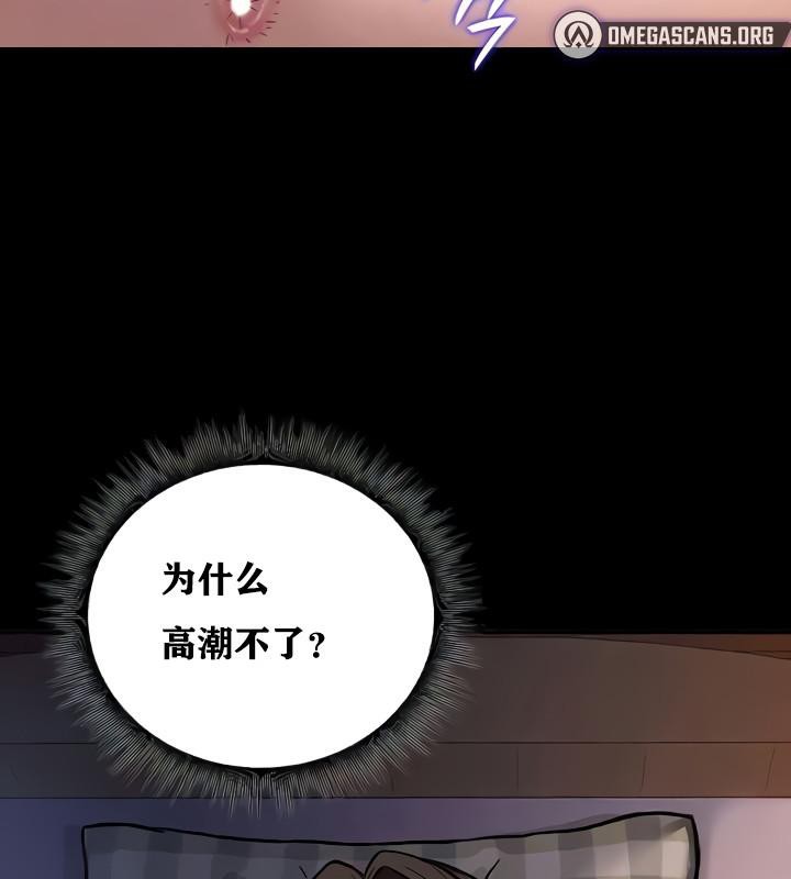 第10话-重生士兵的雌性征服日誌!/异世界重生之后宫养成记-Reu_meow,usagi（第17张）
