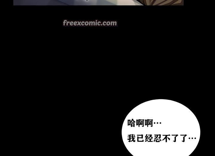 第10话-重生士兵的雌性征服日誌!/异世界重生之后宫养成记-Reu_meow,usagi（第30张）