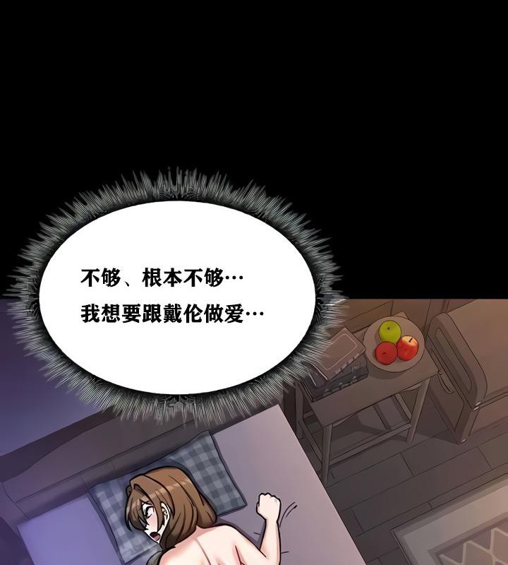 第10话-重生士兵的雌性征服日誌!/异世界重生之后宫养成记-Reu_meow,usagi（第32张）