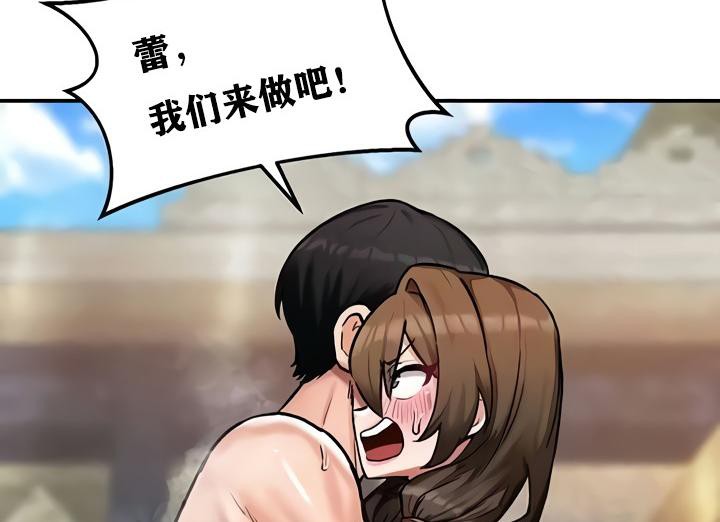 第10话-重生士兵的雌性征服日誌!/异世界重生之后宫养成记-Reu_meow,usagi（第35张）