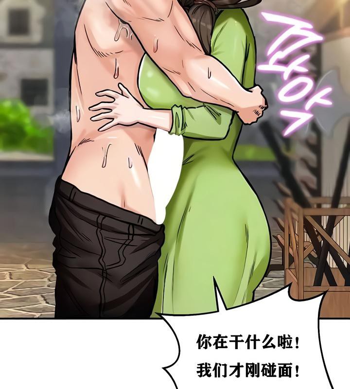 第10话-重生士兵的雌性征服日誌!/异世界重生之后宫养成记-Reu_meow,usagi（第36张）