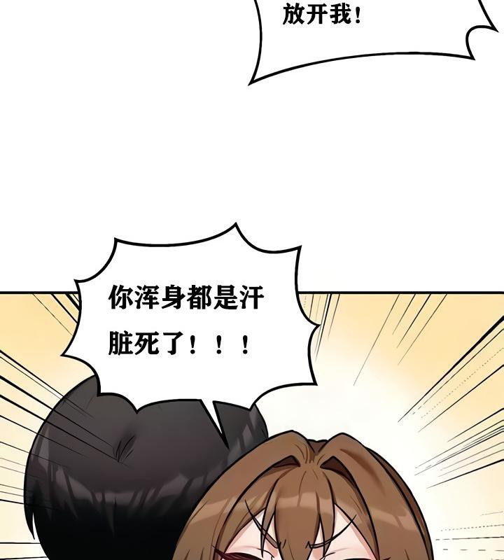 第10话-重生士兵的雌性征服日誌!/异世界重生之后宫养成记-Reu_meow,usagi（第37张）