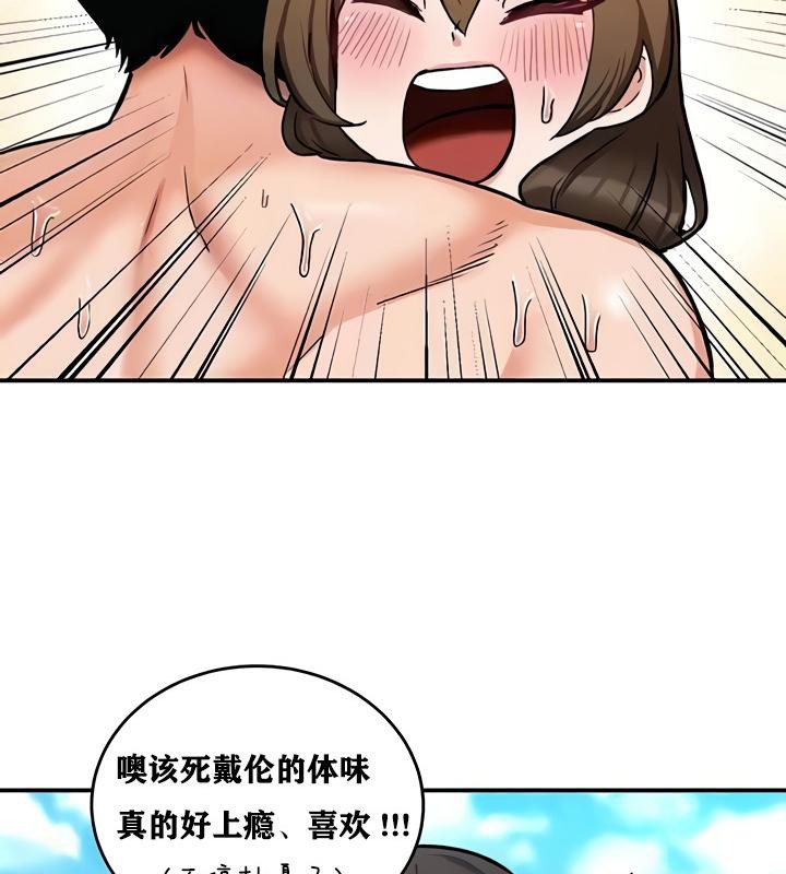 第10话-重生士兵的雌性征服日誌!/异世界重生之后宫养成记-Reu_meow,usagi（第38张）