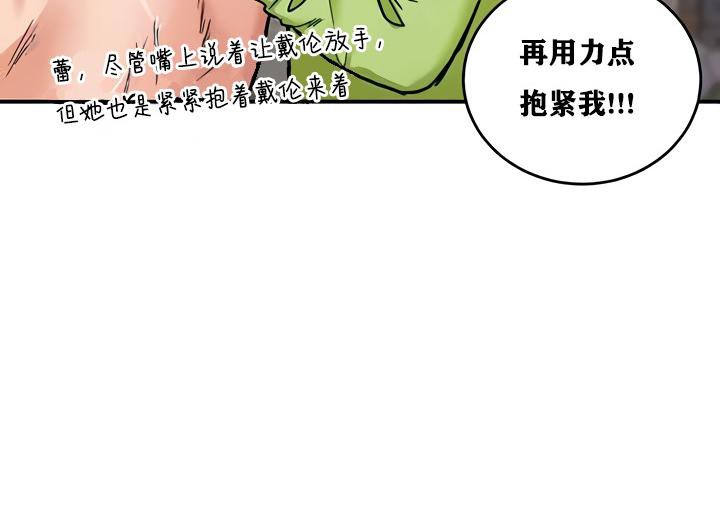 第10话-重生士兵的雌性征服日誌!/异世界重生之后宫养成记-Reu_meow,usagi（第40张）