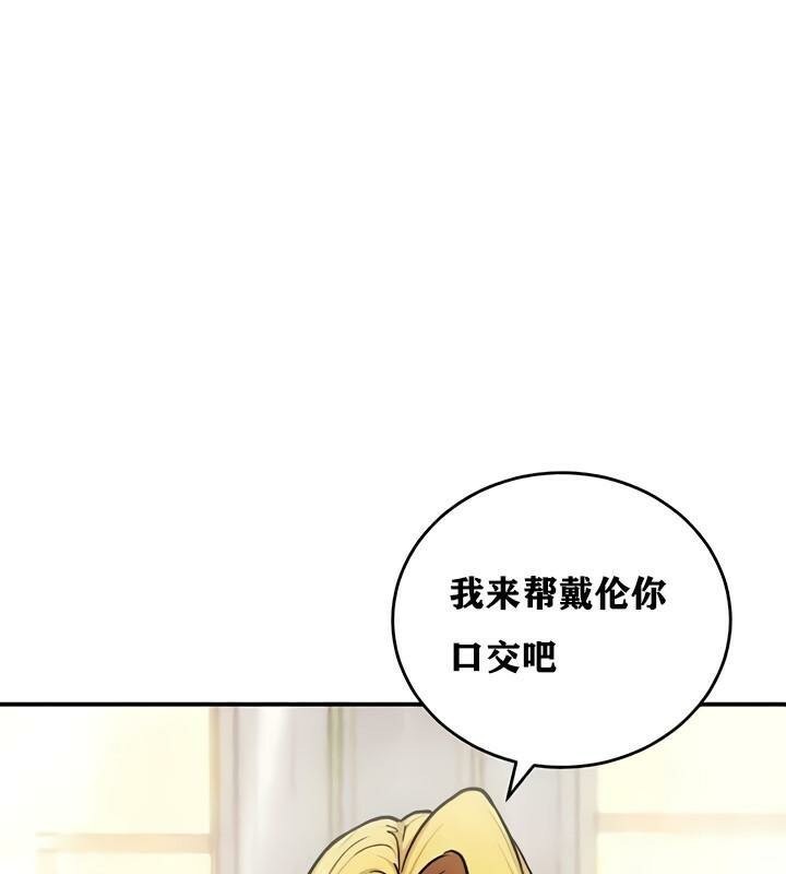 第11话-重生士兵的雌性征服日誌!/异世界重生之后宫养成记-Reu_meow,usagi（第1张）