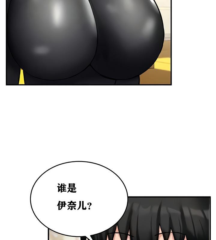 第11话-重生士兵的雌性征服日誌!/异世界重生之后宫养成记-Reu_meow,usagi（第14张）