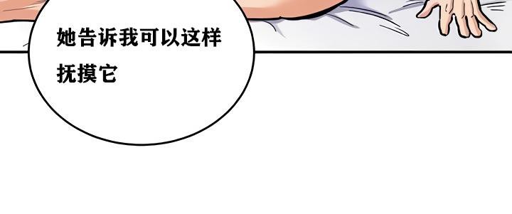 第11话-重生士兵的雌性征服日誌!/异世界重生之后宫养成记-Reu_meow,usagi（第20张）