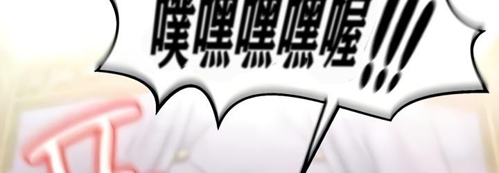 第13话-重生士兵的雌性征服日誌!/异世界重生之后宫养成记-Reu_meow,usagi（第10张）