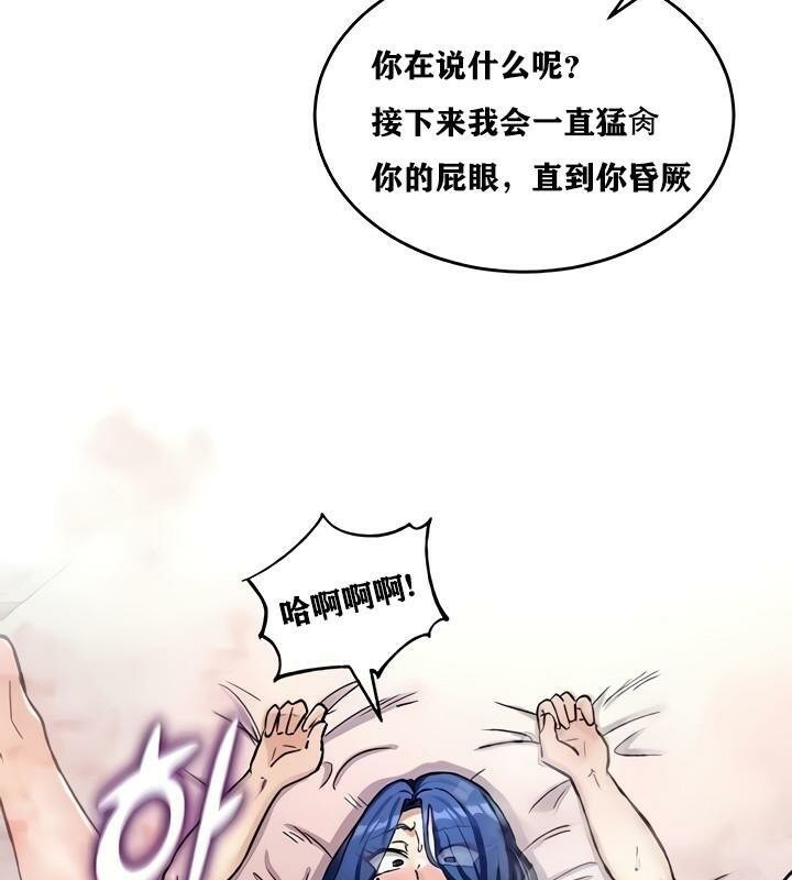 第14话-重生士兵的雌性征服日誌!/异世界重生之后宫养成记-Reu_meow,usagi（第3张）