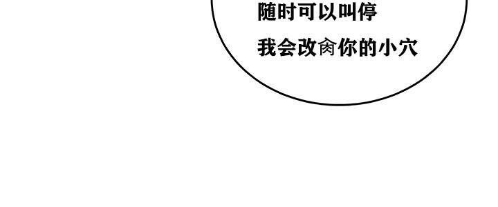 第14话-重生士兵的雌性征服日誌!/异世界重生之后宫养成记-Reu_meow,usagi（第5张）