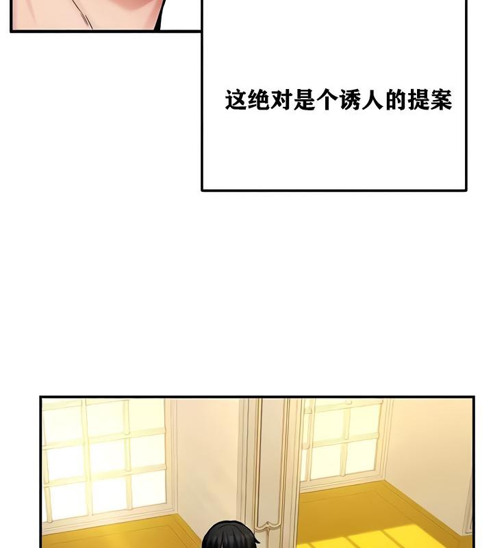 第15话-重生士兵的雌性征服日誌!/异世界重生之后宫养成记-Reu_meow,usagi（第9张）