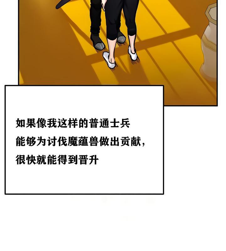 第15话-重生士兵的雌性征服日誌!/异世界重生之后宫养成记-Reu_meow,usagi（第11张）