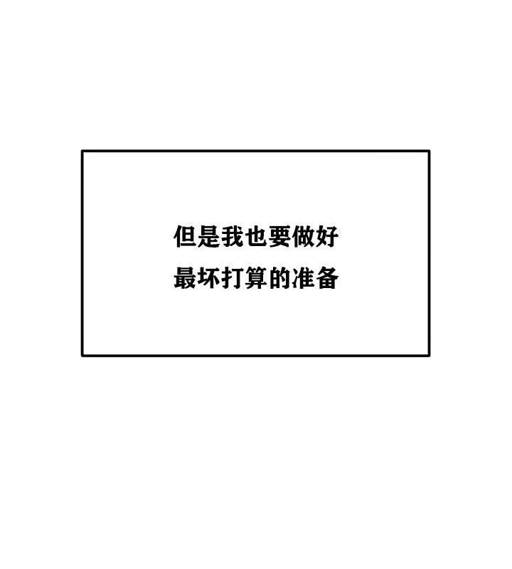 第15话-重生士兵的雌性征服日誌!/异世界重生之后宫养成记-Reu_meow,usagi（第12张）