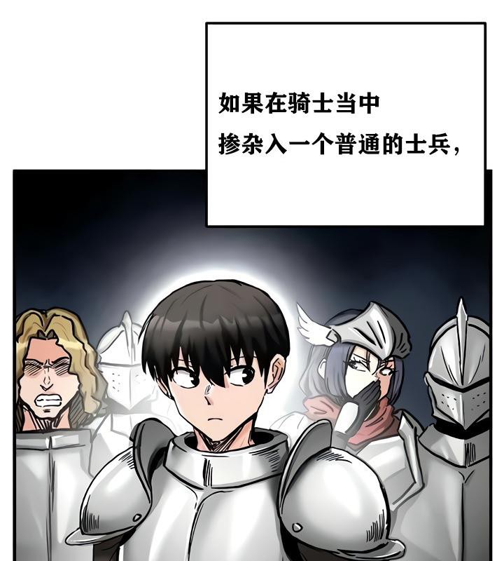 第15话-重生士兵的雌性征服日誌!/异世界重生之后宫养成记-Reu_meow,usagi（第13张）