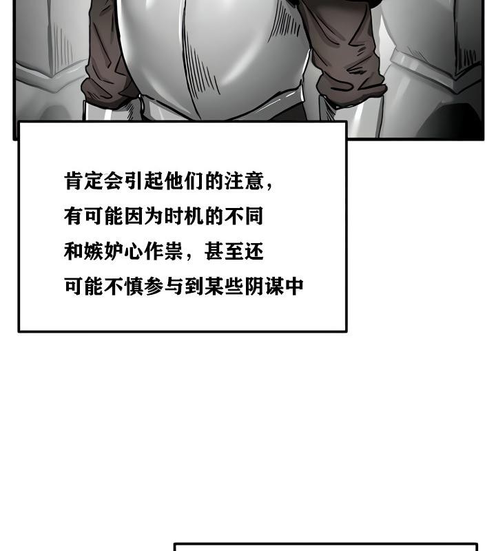 第15话-重生士兵的雌性征服日誌!/异世界重生之后宫养成记-Reu_meow,usagi（第14张）