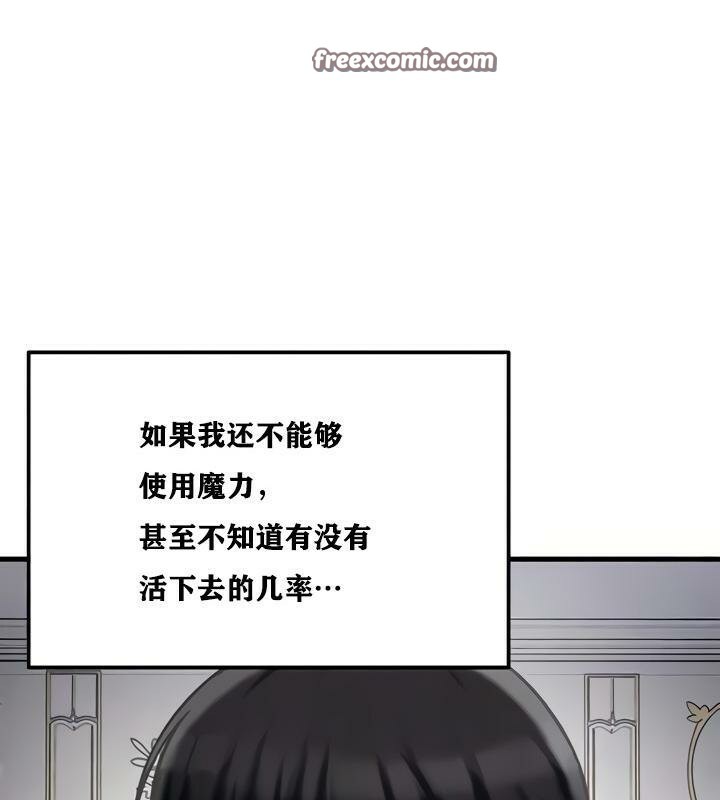 第15话-重生士兵的雌性征服日誌!/异世界重生之后宫养成记-Reu_meow,usagi（第16张）
