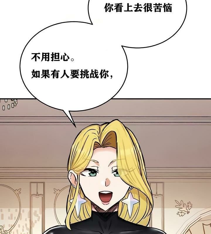 第15话-重生士兵的雌性征服日誌!/异世界重生之后宫养成记-Reu_meow,usagi（第18张）