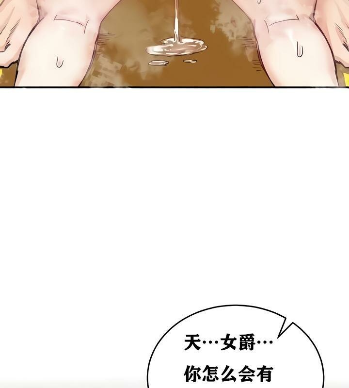 第16话-重生士兵的雌性征服日誌!/异世界重生之后宫养成记-Reu_meow,usagi（第4张）