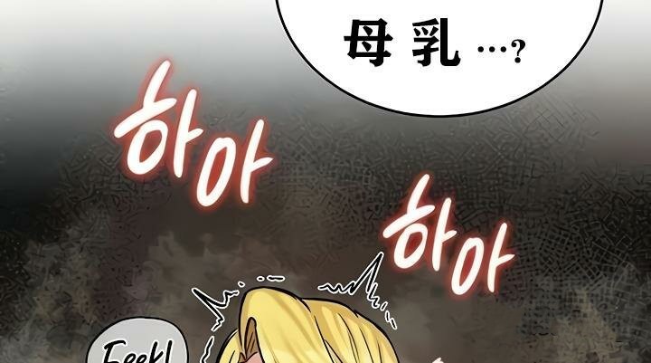 第16话-重生士兵的雌性征服日誌!/异世界重生之后宫养成记-Reu_meow,usagi（第5张）
