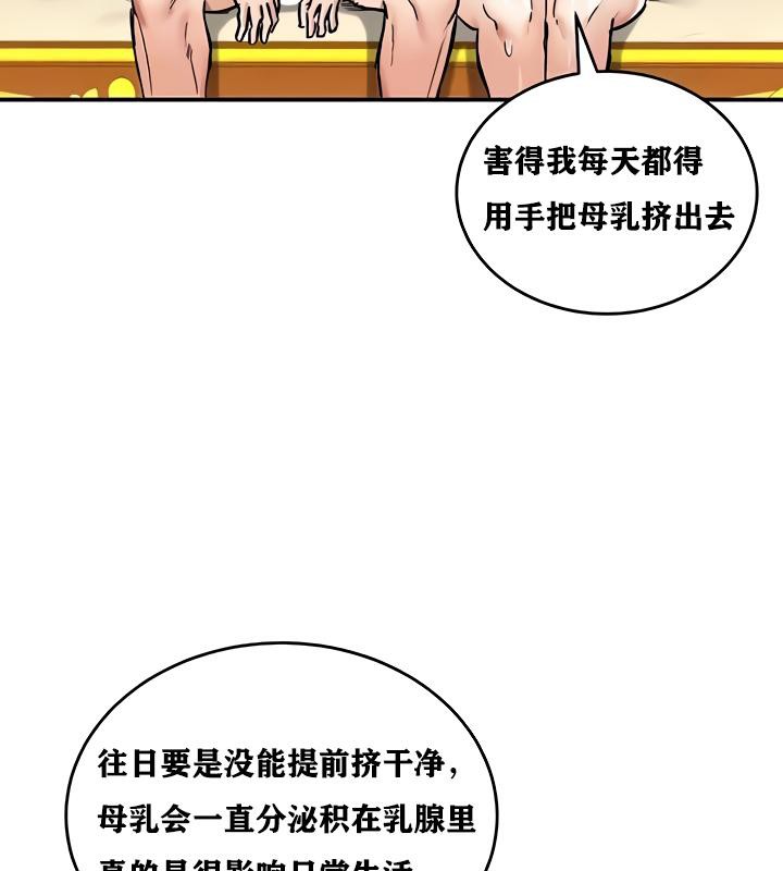 第16话-重生士兵的雌性征服日誌!/异世界重生之后宫养成记-Reu_meow,usagi（第14张）