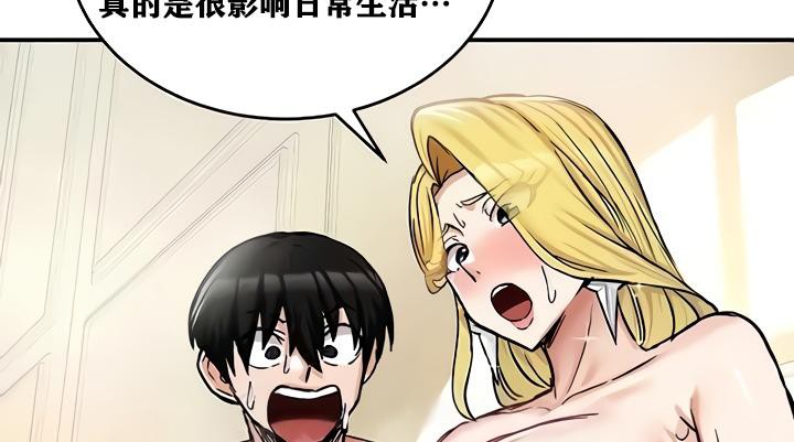 第16话-重生士兵的雌性征服日誌!/异世界重生之后宫养成记-Reu_meow,usagi（第15张）