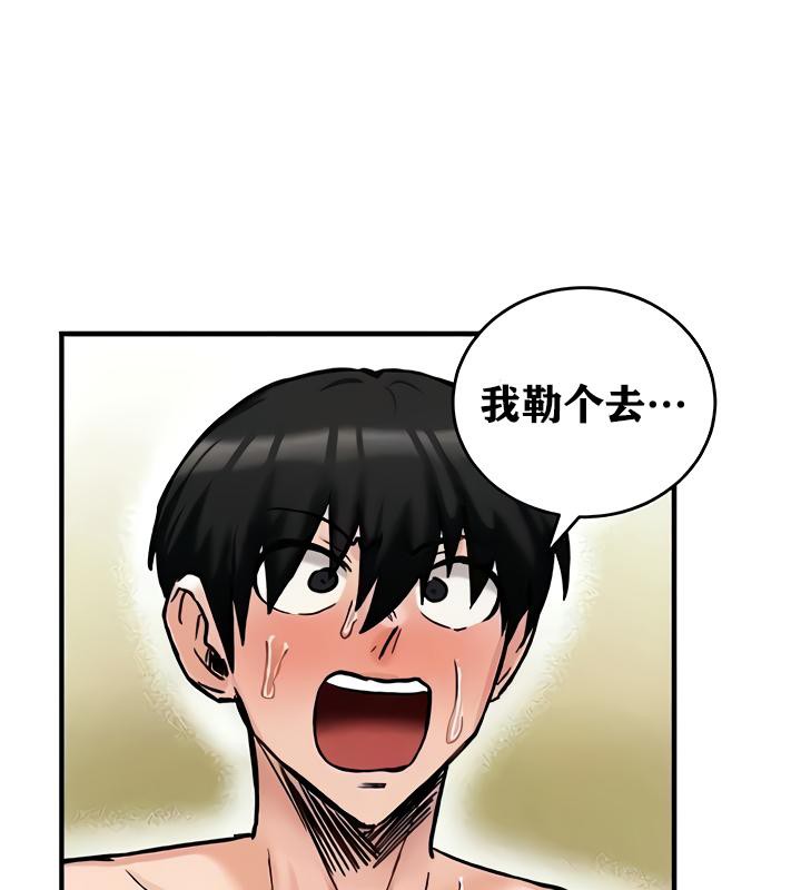 第16话-重生士兵的雌性征服日誌!/异世界重生之后宫养成记-Reu_meow,usagi（第17张）