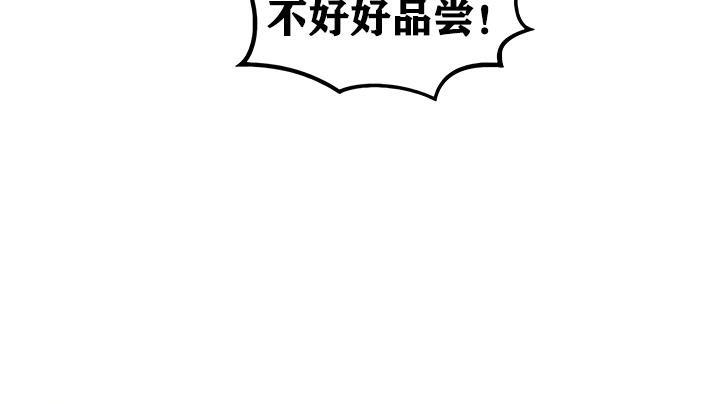 第16话-重生士兵的雌性征服日誌!/异世界重生之后宫养成记-Reu_meow,usagi（第20张）