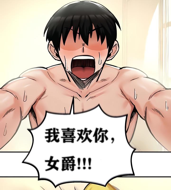 第16话-重生士兵的雌性征服日誌!/异世界重生之后宫养成记-Reu_meow,usagi（第37张）
