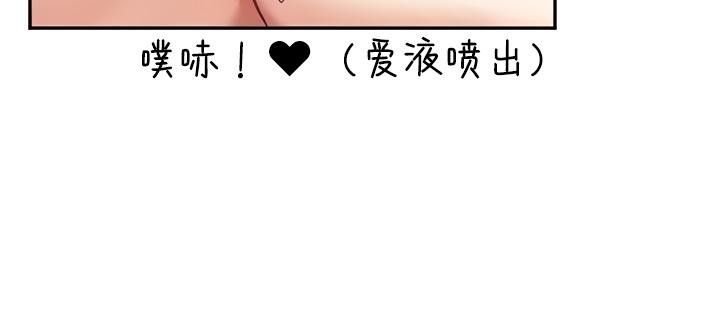 第16话-重生士兵的雌性征服日誌!/异世界重生之后宫养成记-Reu_meow,usagi（第40张）