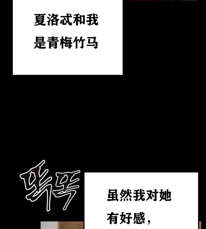 第18话-重生士兵的雌性征服日誌!/异世界重生之后宫养成记-Reu_meow,usagi（第12张）