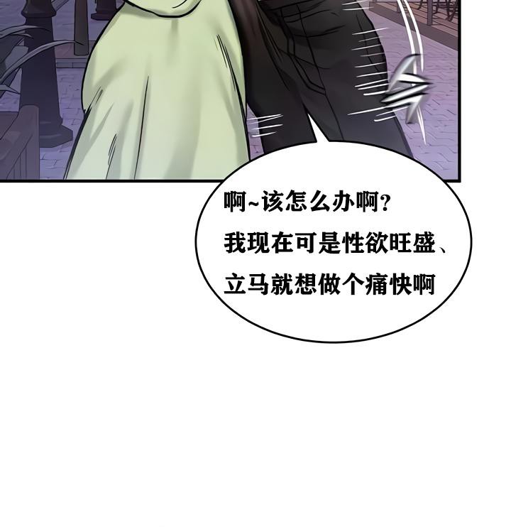 第19话-重生士兵的雌性征服日誌!/异世界重生之后宫养成记-Reu_meow,usagi（第20张）