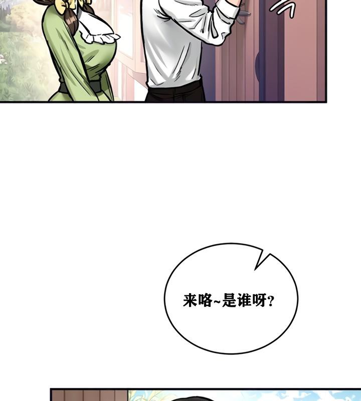 第21话-重生士兵的雌性征服日誌!/异世界重生之后宫养成记-Reu_meow,usagi（第11张）