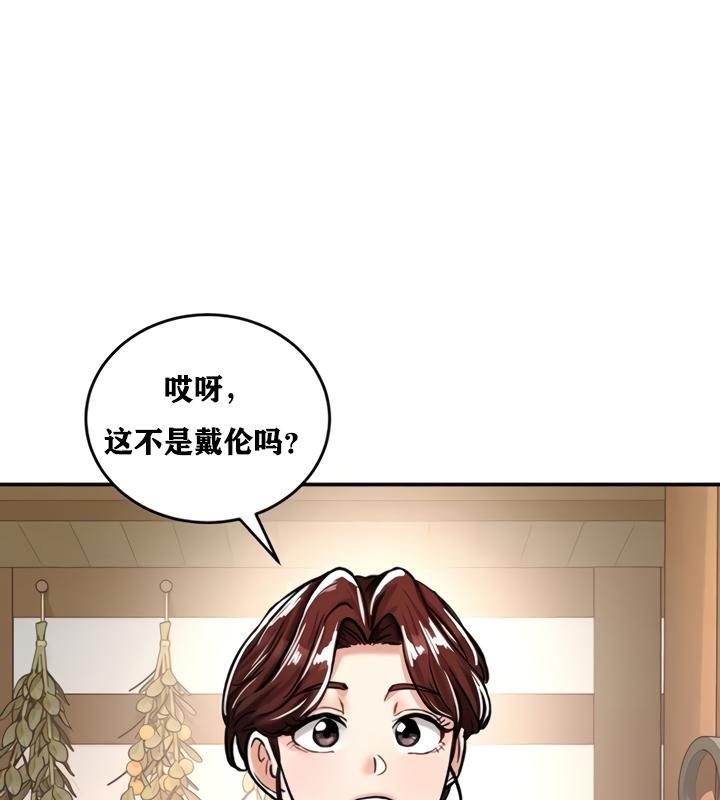 第21话-重生士兵的雌性征服日誌!/异世界重生之后宫养成记-Reu_meow,usagi（第13张）