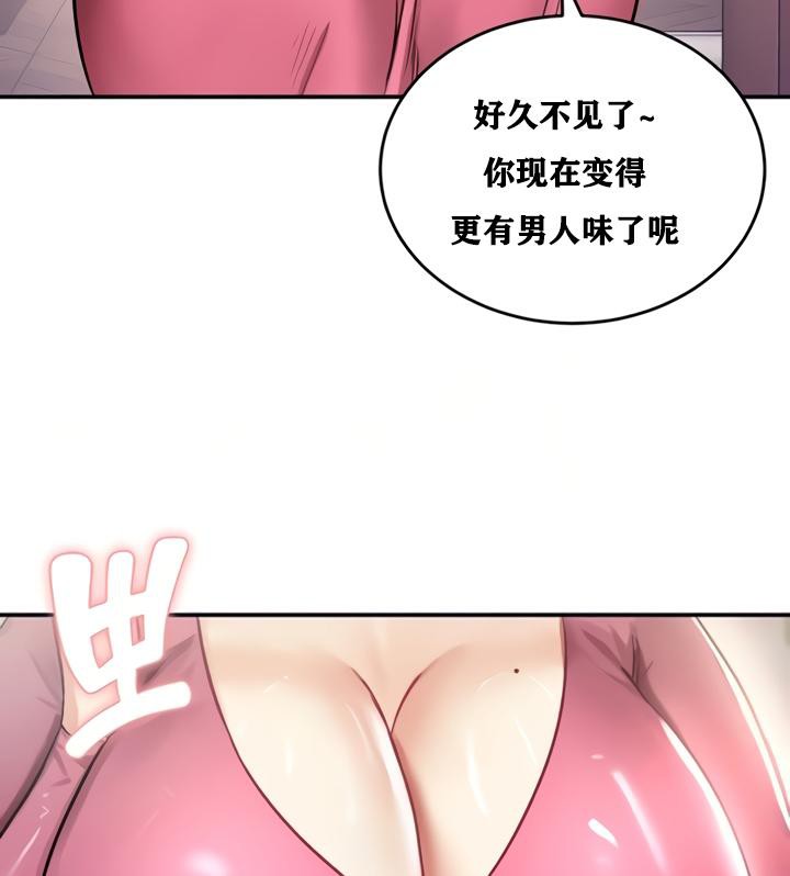 第21话-重生士兵的雌性征服日誌!/异世界重生之后宫养成记-Reu_meow,usagi（第15张）