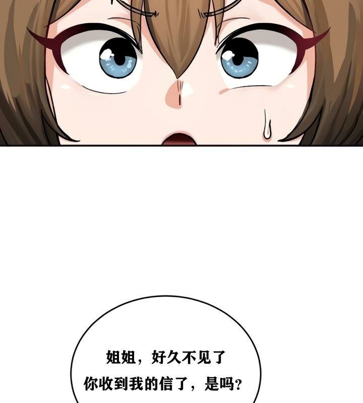 第21话-重生士兵的雌性征服日誌!/异世界重生之后宫养成记-Reu_meow,usagi（第17张）