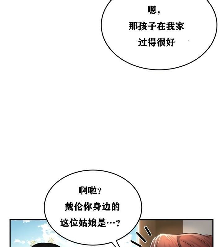 第21话-重生士兵的雌性征服日誌!/异世界重生之后宫养成记-Reu_meow,usagi（第19张）