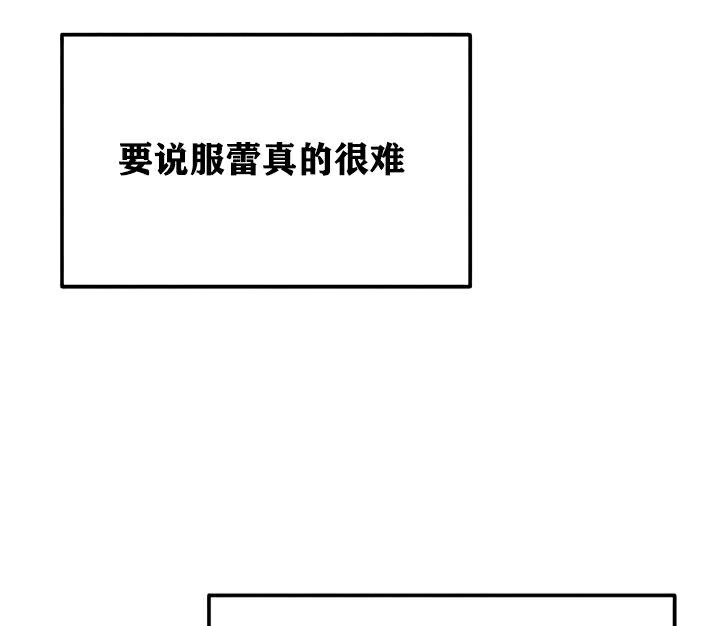 第22话-重生士兵的雌性征服日誌!/异世界重生之后宫养成记-Reu_meow,usagi（第10张）