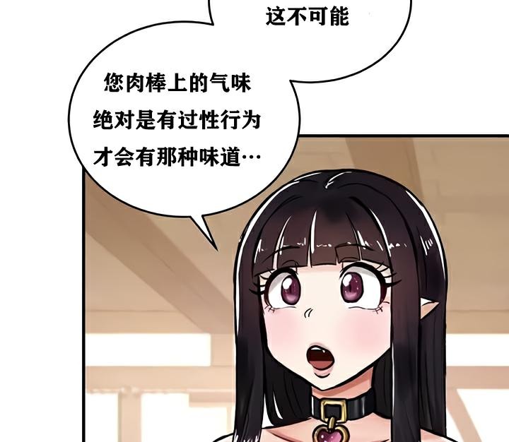 第22话-重生士兵的雌性征服日誌!/异世界重生之后宫养成记-Reu_meow,usagi（第15张）