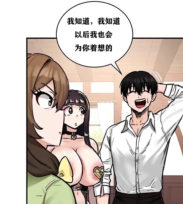 第22话-重生士兵的雌性征服日誌!/异世界重生之后宫养成记-Reu_meow,usagi（第21张）
