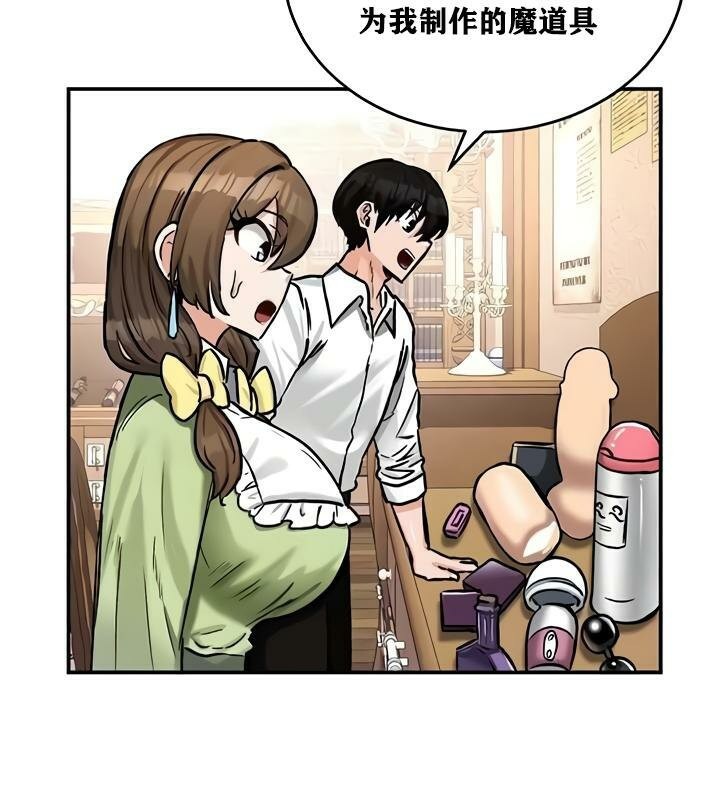 第22话-重生士兵的雌性征服日誌!/异世界重生之后宫养成记-Reu_meow,usagi（第28张）