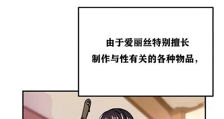 第22话-重生士兵的雌性征服日誌!/异世界重生之后宫养成记-Reu_meow,usagi（第30张）