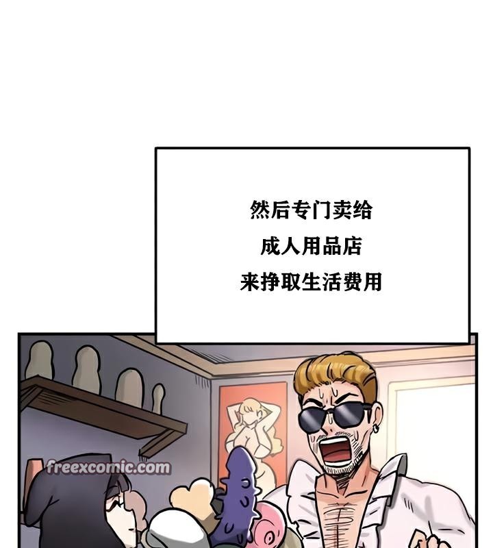 第22话-重生士兵的雌性征服日誌!/异世界重生之后宫养成记-Reu_meow,usagi（第32张）
