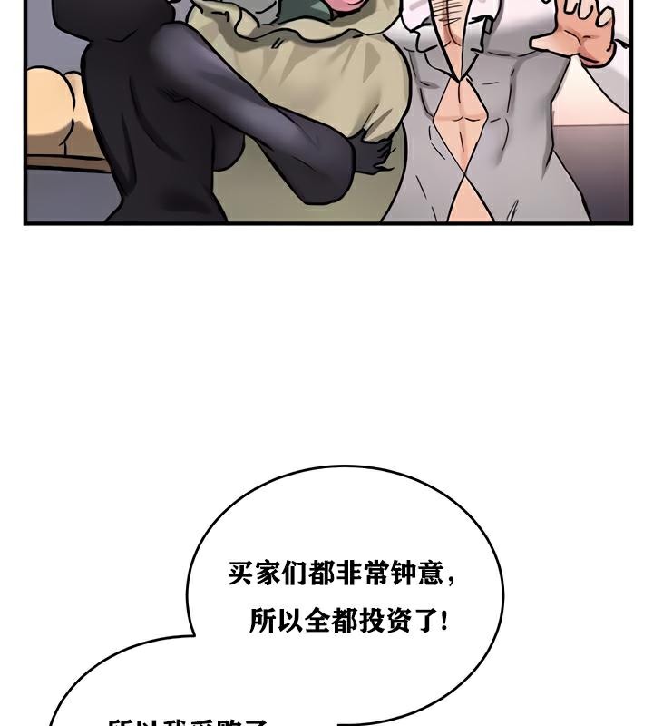 第22话-重生士兵的雌性征服日誌!/异世界重生之后宫养成记-Reu_meow,usagi（第33张）