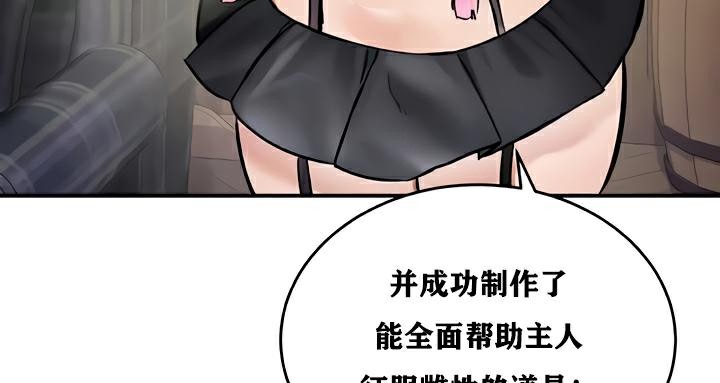 第22话-重生士兵的雌性征服日誌!/异世界重生之后宫养成记-Reu_meow,usagi（第35张）