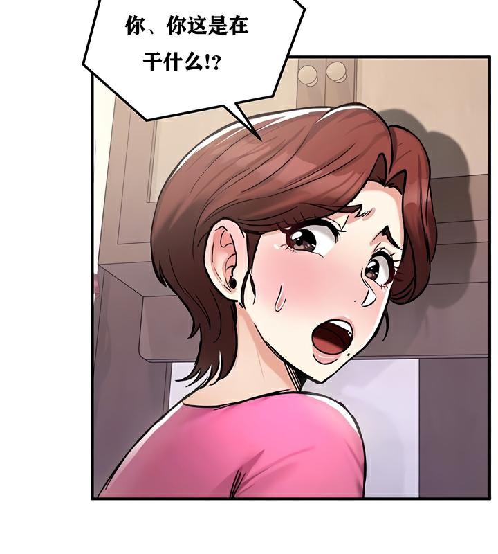 第23话-重生士兵的雌性征服日誌!/异世界重生之后宫养成记-Reu_meow,usagi（第12张）