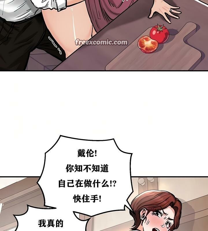 第23话-重生士兵的雌性征服日誌!/异世界重生之后宫养成记-Reu_meow,usagi（第16张）