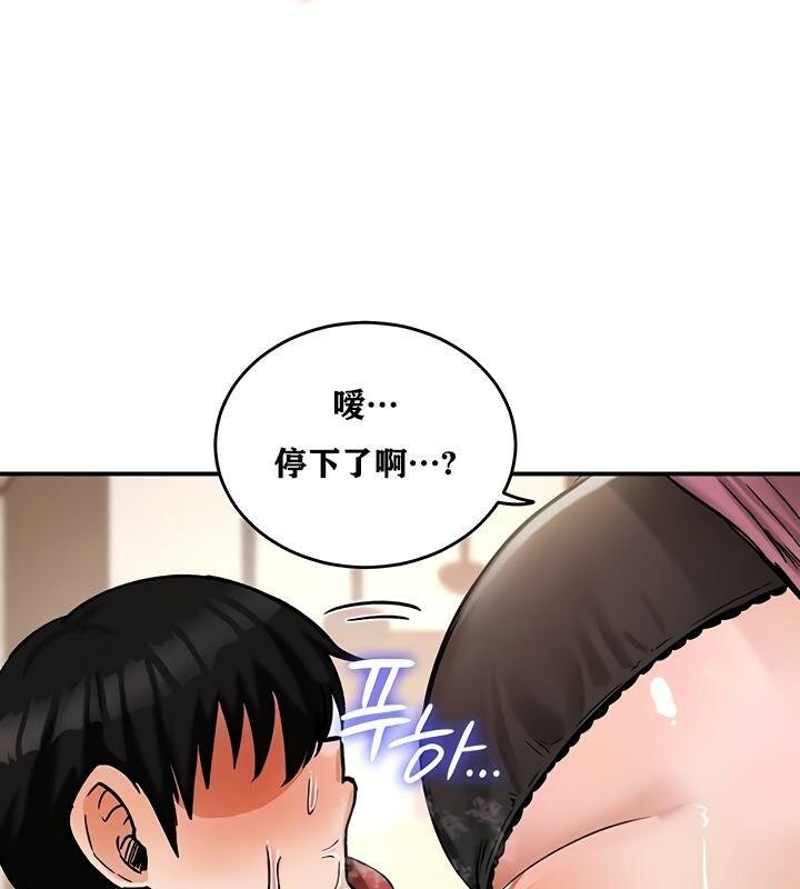 第23话-重生士兵的雌性征服日誌!/异世界重生之后宫养成记-Reu_meow,usagi（第18张）