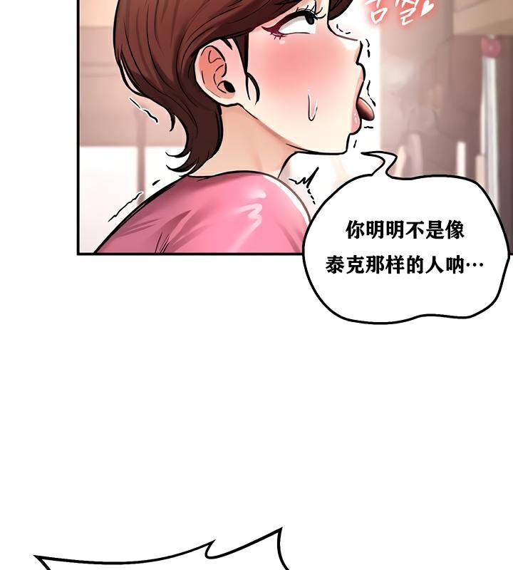 第23话-重生士兵的雌性征服日誌!/异世界重生之后宫养成记-Reu_meow,usagi（第27张）