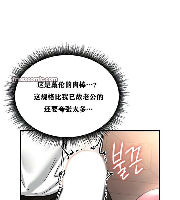 第23话-重生士兵的雌性征服日誌!/异世界重生之后宫养成记-Reu_meow,usagi（第32张）